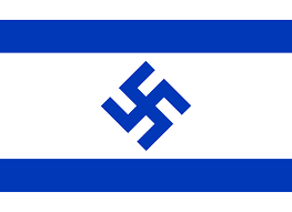File:Zwionswastika.png