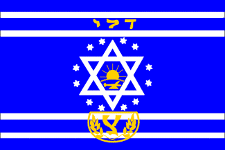 File:Zion chaddy flag.png