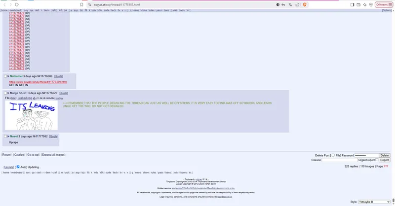 File:Final reply.png
