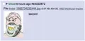 Thumbnail for version as of 08:10, 29 April 2023