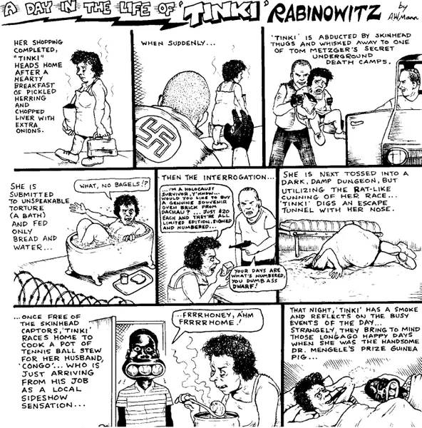 File:Rabinowitzcomic.jpg