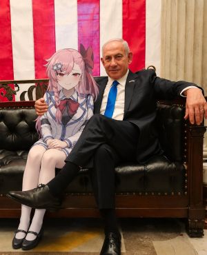 Big Yahu and Negev