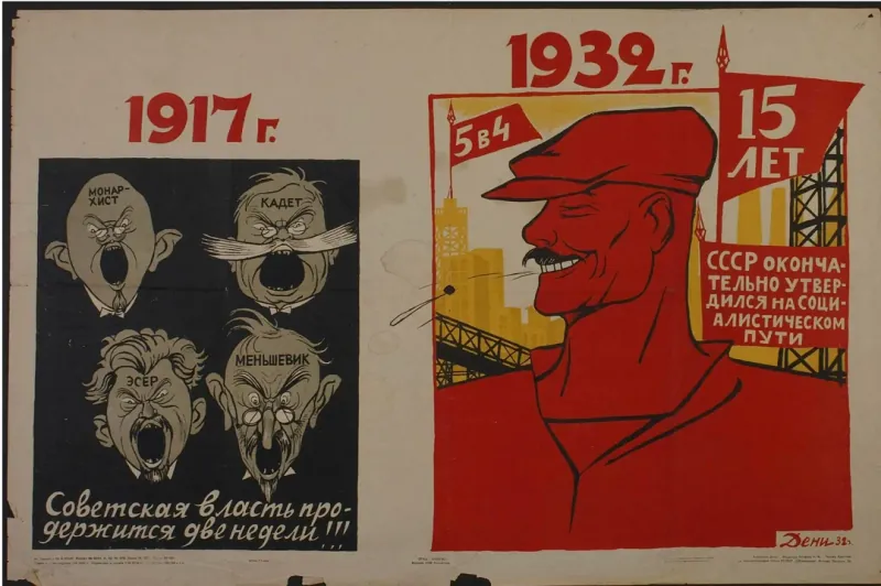 File:Soviet poster (Viktor Deni).webp