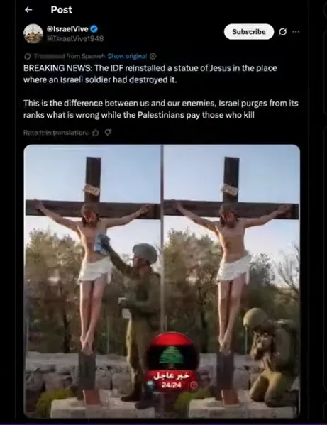 File:Pro israel channel.png