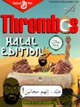 Thumbnail for version as of 11:44, 1 September 2023