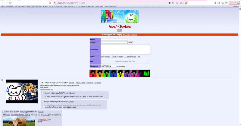 File:MAIN THREAD.png