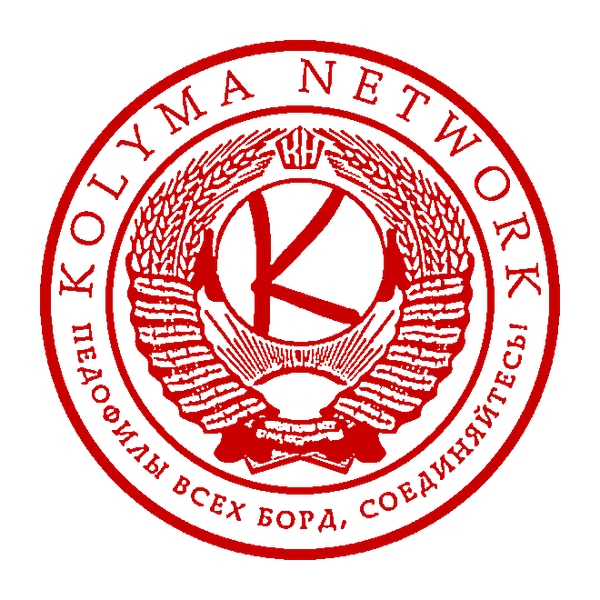 File:Kolyma Stamp.png