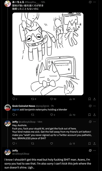 File:OK88.png