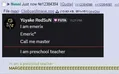 He is a teacher, who is grooming kids on discord while at work.