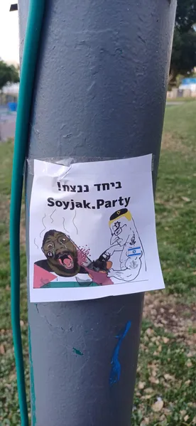 File:1712848496940i.jpg