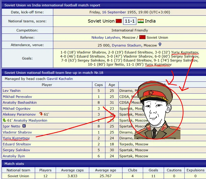 File:98109 - SoyBooru.png