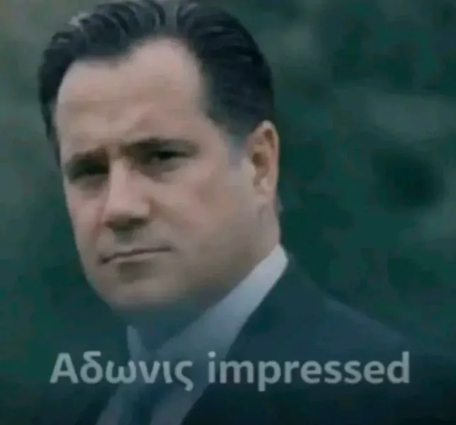 File:Adonis impressed.png