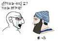 Thumbnail for version as of 16:23, 14 December 2024
