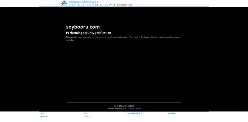 File:DerSoylentDrinker Blog page 100 Megalodon.jp.png