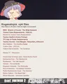 The mod list as of April 2025.