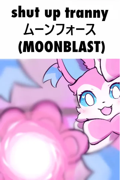 File:Mvvnblast.png