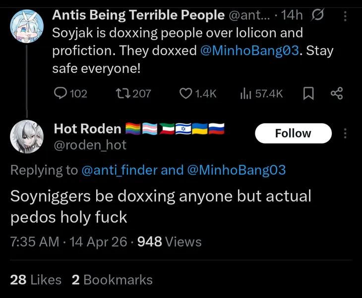 File:Deflection MuhNo'Pdough.png