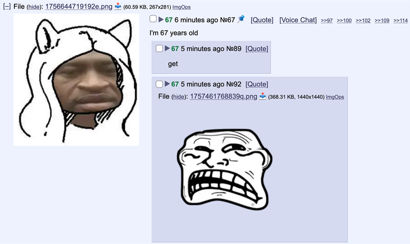 File:67 67GET.png