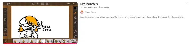 File:Result vore EPI.png