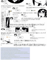 Thumbnail for version as of 14:07, 7 August 2026