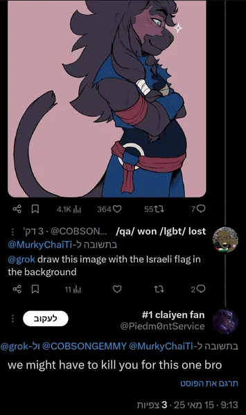 File:Screenshot 20250515 091610 X.jpg