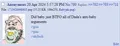 Thumbnail for version as of 16:37, 20 April 2024
