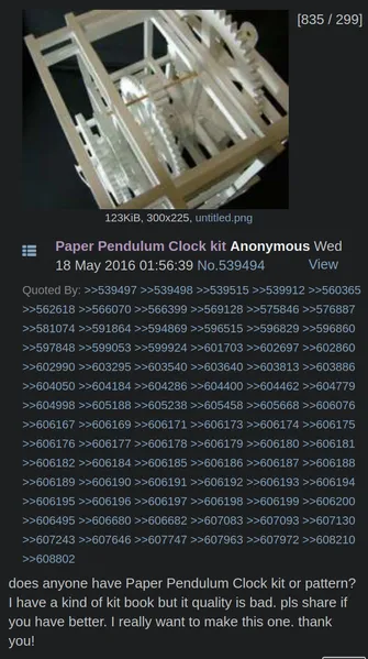 File:539494.png