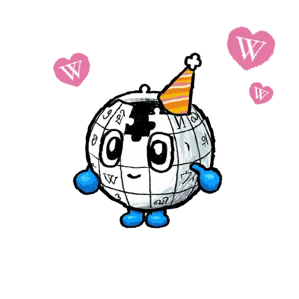 File:WP25 BabyGlobe CELEBRATION LOOP transparent.gif