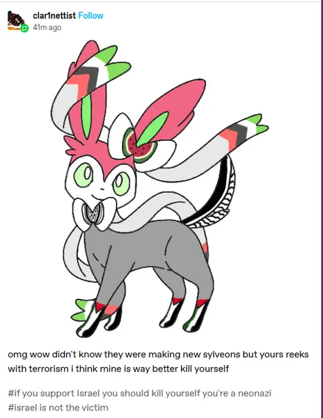 File:Palestineon.png