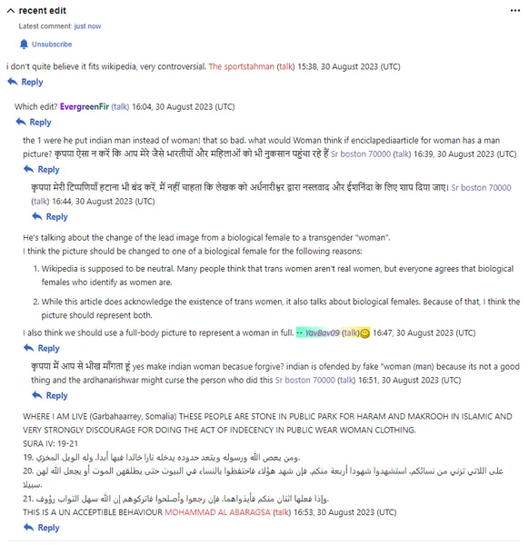 File:1693414770604.png