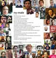 How to recognise a Nu-Male.