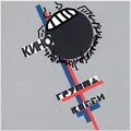 Thumbnail for version as of 09:14, 4 March 2022