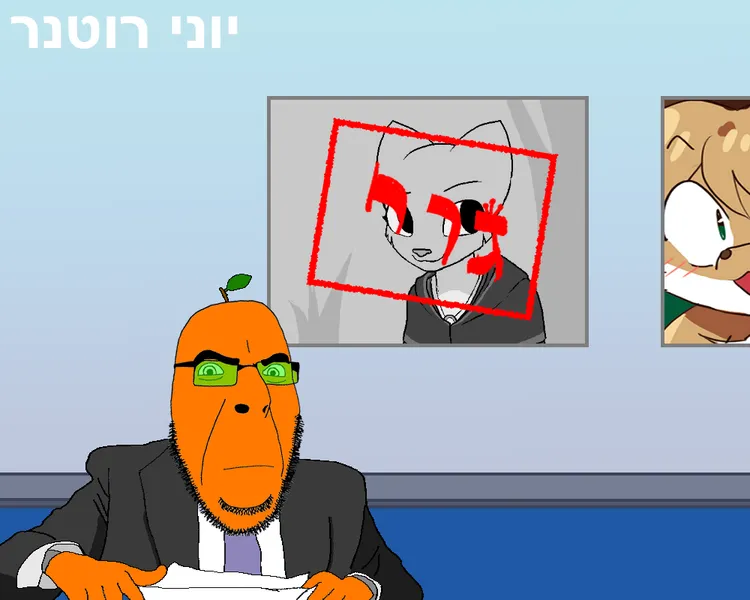 File:FrootGOY.png