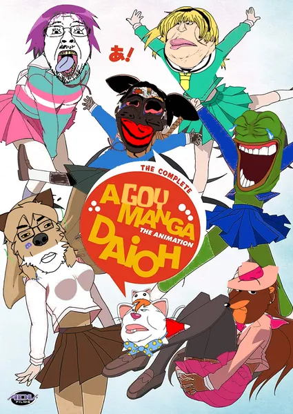 File:149087 - SoyBooru.png