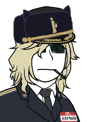 Kamysh.png