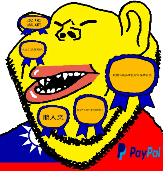 File:Rootkitday2.png