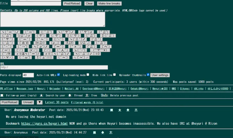 File:Notic2heyuri.png