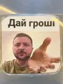 Xheir president, Vladimir Zelenskyi.