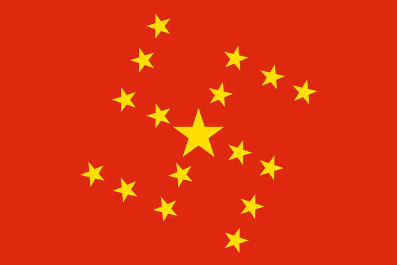 File:2019 Hong Kong protest banner.svg.png