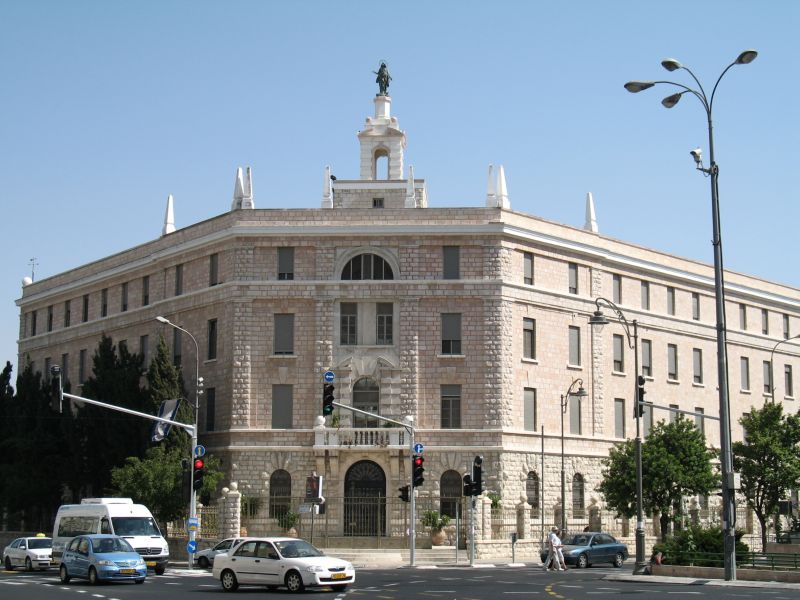 File:Terra Sancta Building (Jerusalem).jpg