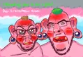 Thumbnail for version as of 21:38, 20 May 2026
