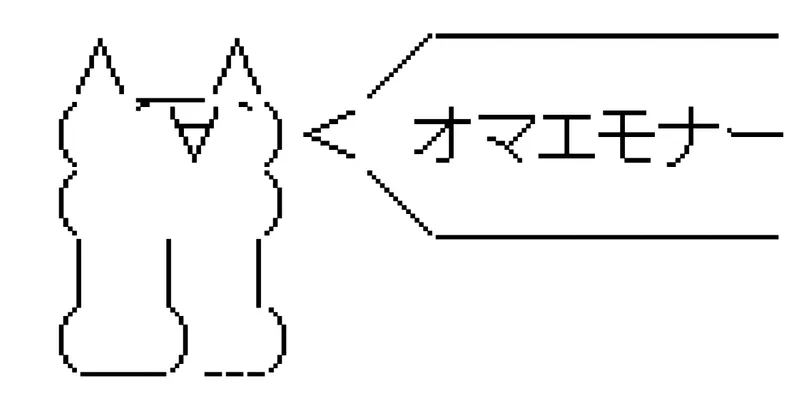 File:Mona2.png