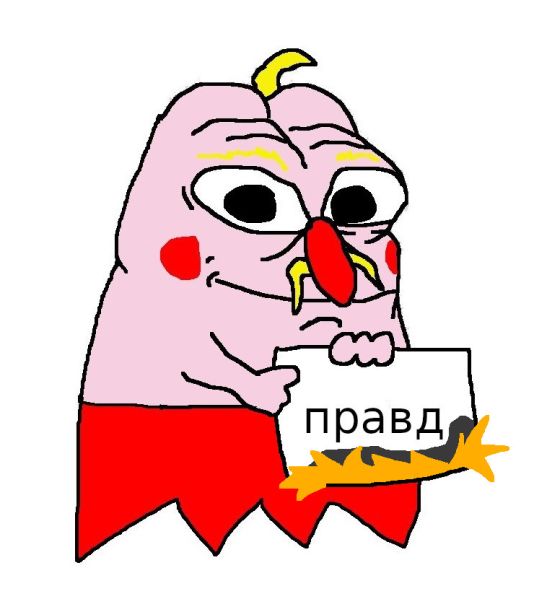 File:Mykola-paperburn.jpg
