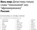 Thumbnail for version as of 13:44, 24 August 2026