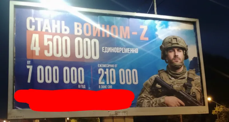 File:Warrior-z billboard.png