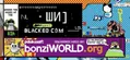 Thumbnail for version as of 22:42, 14 September 2025