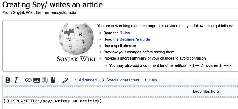 File:Soy makes wiki.jpg