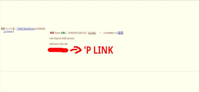 File:ProofofPedophilaInFutaba.jpg