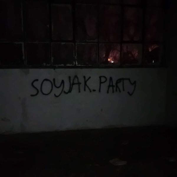File:SJPfactory.jpg