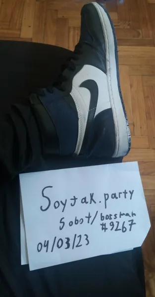 File:Sobot Foot.jpg